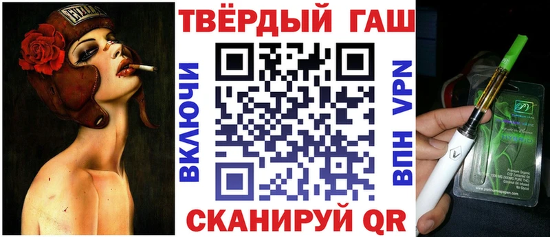 Наркошоп купить МАРИХУАНА  COCAIN  Гашиш  Alpha-PVP  Меф мяу мяу  Белгород