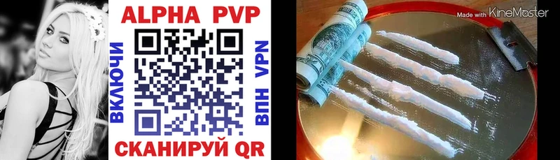 Alpha-PVP VHQ Белгород