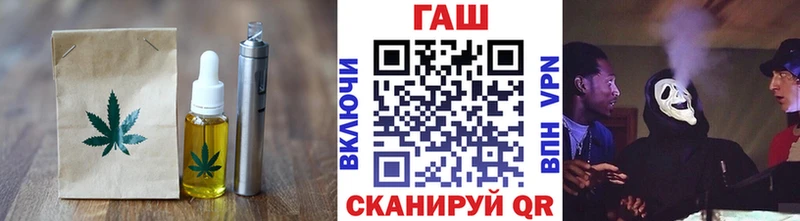 Еда ТГК конопля  Купить где  Белгород 
