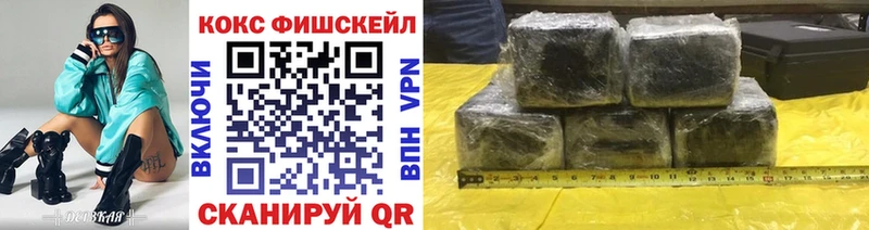 Купить где Белгород Кокаин Columbia
