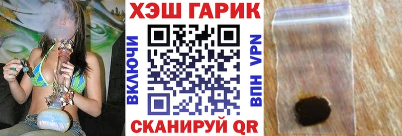 Купить закладки  Белгород  ГАШИШ Premium 