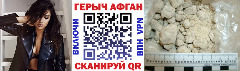 Героин гречка  Купить закладки  Белгород 