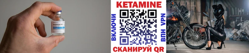 КЕТАМИН ketamine  Купить где  Белгород 