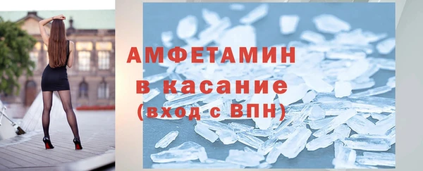 стафф Медногорск
