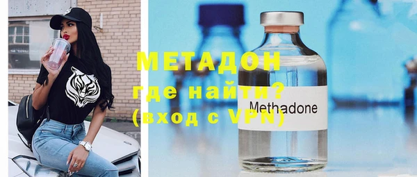 стафф Медногорск