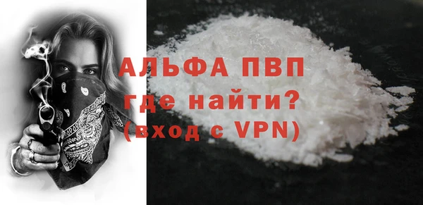 стафф Медногорск