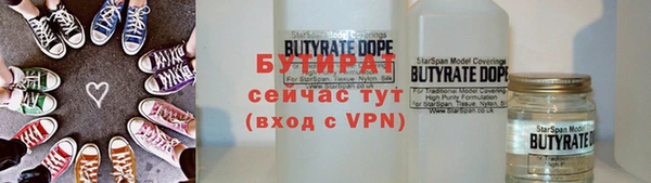 стафф Медногорск