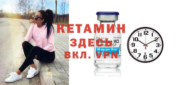 стафф Медногорск
