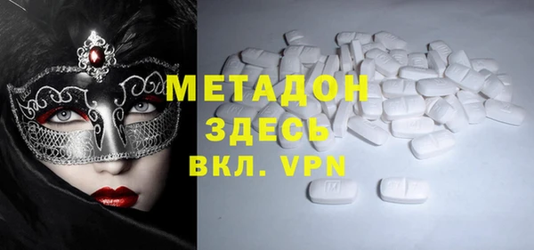 стафф Медногорск