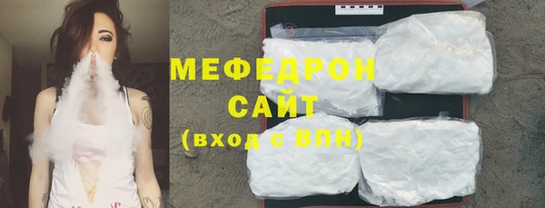 скорость Мегион