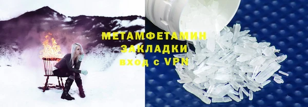 стафф Медногорск