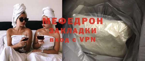 скорость Мегион