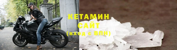 стафф Медногорск