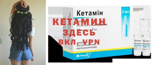 стафф Медногорск