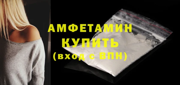стафф Медногорск