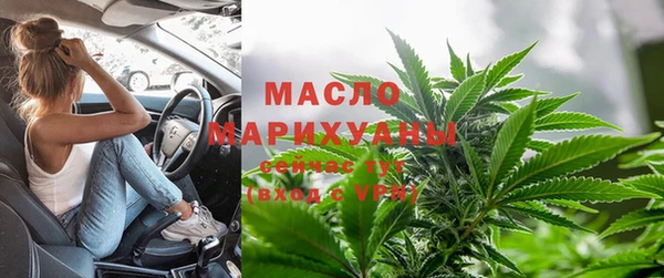 стафф Медногорск