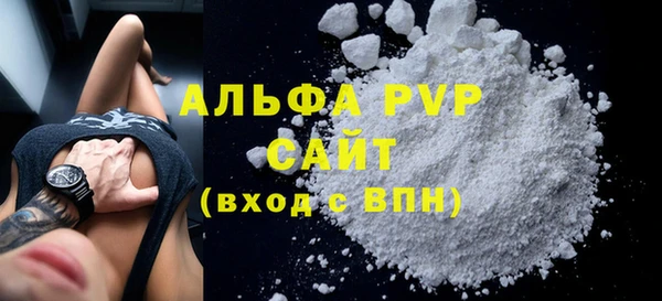 стафф Медногорск