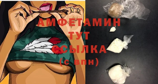 скорость Мегион