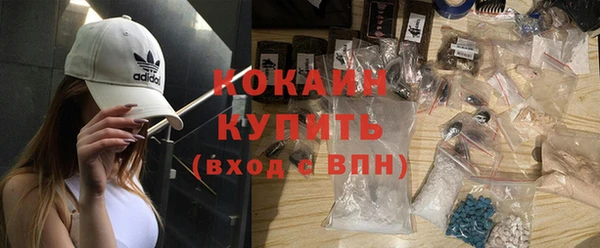 стафф Медногорск