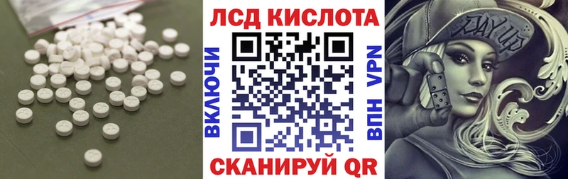 Лсд 25 экстази ecstasy  Купить закладки  Белгород 