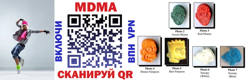 MDMA Molly  Купить где  Белгород 