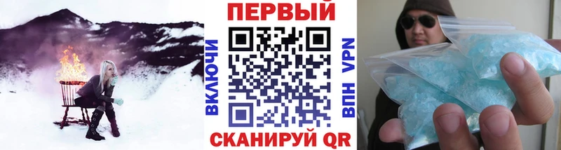Метамфетамин винт  Купить закладки  Белгород 
