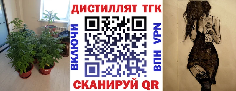 Купить где  Белгород  Дистиллят ТГК THC oil 